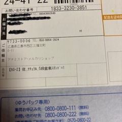 5段盆栽スタンドの画像