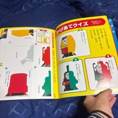 きかんしゃトーマス　あつまれ！せかいのなかまたちの画像