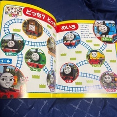 きかんしゃトーマス　あつまれ！せかいのなかまたちの画像