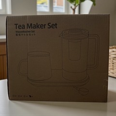 【新品】おしゃれ✨電気ケトル&カップウォーマーセット 自動電源OFF 空だき防止機能 電気ポットの画像