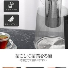 【新品】おしゃれ✨電気ケトル&カップウォーマーセット 自動電源OFF 空だき防止機能 電気ポットの画像