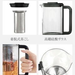 【新品】おしゃれ✨電気ケトル&カップウォーマーセット 自動電源OFF 空だき防止機能 電気ポットの画像