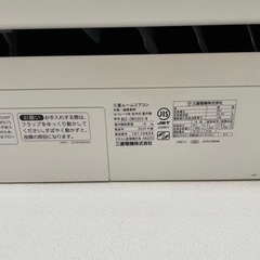 三菱ルームエアコン20畳用の画像