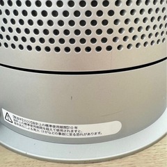 美品箱無し ダイソン　Dyson purifier hot+cool HP07の画像