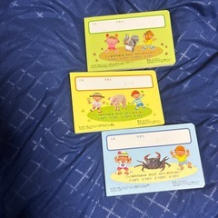 ひかりのくに　絵本3冊の画像