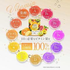 【新品未使用品】ピュアビタ マルチビタミン & マルチミネラル 30日分 90粒の画像