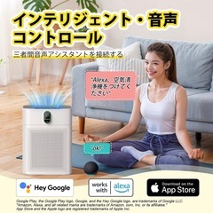 新品【強力吸引・浄化】MORENTO インテリジェント空気清浄機 60畳 APPリモコン Alexa/Google対応 二面吸気×強力脱臭 花粉対策 ニオイを急速浄化 煙 ホコリ PM2.5  ヘパフィルター 高効率活性炭フィルタの画像