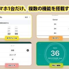 新品【強力吸引・浄化】MORENTO インテリジェント空気清浄機 60畳 APPリモコン Alexa/Google対応 二面吸気×強力脱臭 花粉対策 ニオイを急速浄化 煙 ホコリ PM2.5  ヘパフィルター 高効率活性炭フィルタの画像