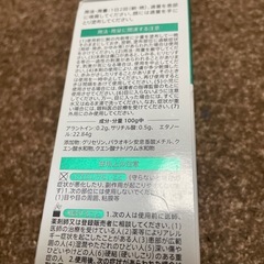 セナクリア　100ml 背中お尻ニキビ用スプレーの画像