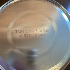 すこやか　粉ミルク　800g　の画像