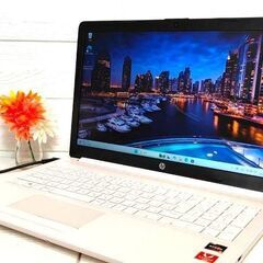 HP Laptop　 Ryzen 5 ノート　パソコンの画像