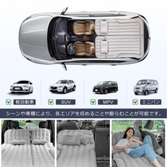 車中泊用エアベットの画像