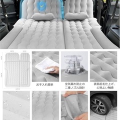 車中泊用エアベットの画像