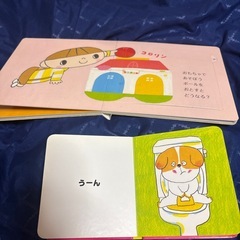 どうなる？どうなる？と、ゴンタンうんちっちの画像