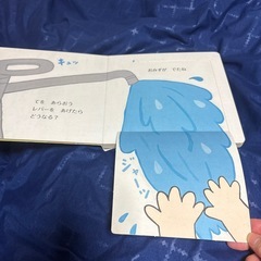 どうなる？どうなる？と、ゴンタンうんちっちの画像