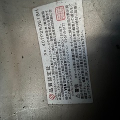 スタッドレス付きブレイクロック (Break Rock) 製の16インチ8Jアルミホイール4本セットの画像