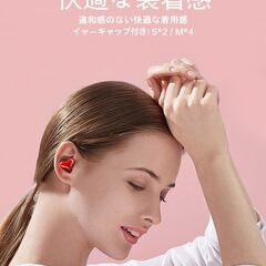 ハート型ワイヤレスイヤホン Bluetooth 5.3 最大48時間再生 IPX7防水防汗 CVC/ENCダブルノイズキャンセリングHIFI音質 ハートイヤホン小型軽量のかわいいデザイン プレゼントとしてもご利用いただけます自動ペアリング Type-C充電 日の画像