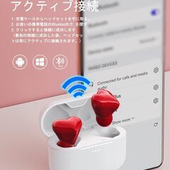 ハート型ワイヤレスイヤホン Bluetooth 5.3 最大48時間再生 IPX7防水防汗 CVC/ENCダブルノイズキャンセリングHIFI音質 ハートイヤホン小型軽量のかわいいデザイン プレゼントとしてもご利用いただけます自動ペアリング Type-C充電 日の画像