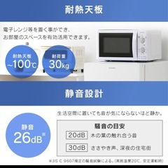アイリスオーヤマ　ノンフロン冷凍冷蔵庫　AF156-WEの画像