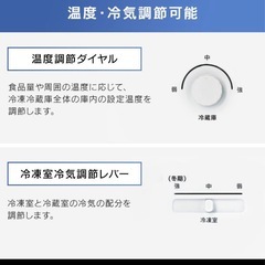アイリスオーヤマ　ノンフロン冷凍冷蔵庫　AF156-WEの画像