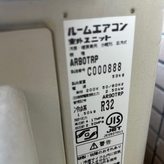 ダイキンエアコンの画像