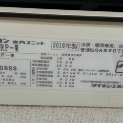 ダイキンエアコンの画像