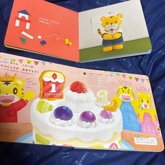 しまじろうの絵本2冊の画像