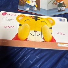 しまじろうの絵本2冊の画像