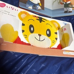 しまじろうの絵本2冊の画像