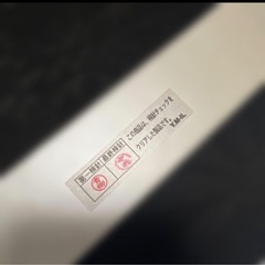 なごやおび名古屋帯の画像