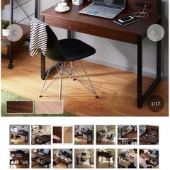 Rafila  パソコンデスク USBコンセントつき付き(使用1ヶ月みまん未満)の画像