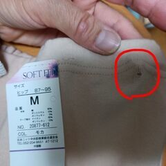 SOFT FIT Mサイズ ストレッチインナー　ロングスパッツの画像