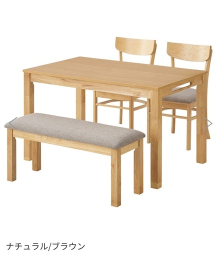 ダイニングテーブル　セット