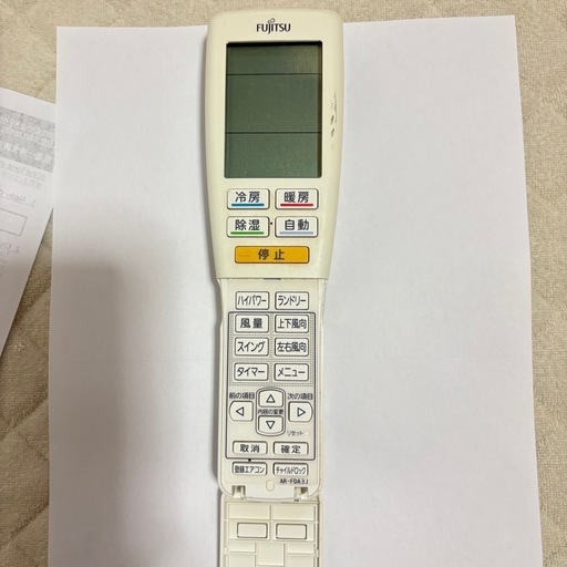 fujitsu エアコン用リモコン AR-FDA1J