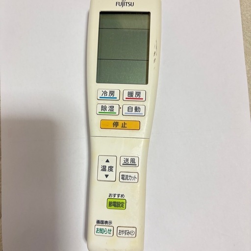 fujitsu エアコン用リモコン AR-FDA1J