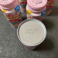 明治　ステップらくらくミルク200ml 5本の画像