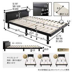 【京都市★美品】SDコンセント付ベットフレーム/ホワイト/セミダブルの画像