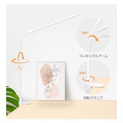 デスクライトLEDスタンドの画像