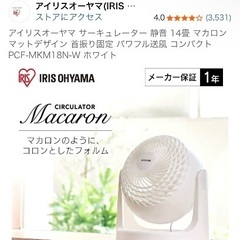 サーキュレーター、ゴミ箱、消火用具、空気入れの画像