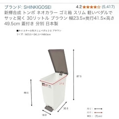 サーキュレーター、ゴミ箱、消火用具、空気入れの画像
