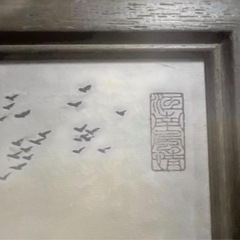 水墨画　
絵画の画像