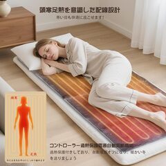 電気敷き毛布 140*80cm 電気ブランケット ソファ ブランケット 30C°~55C°段階温度調整 1~12Hつタイマー機能 5分速暖 ヒーターブランケット シングル コントローラ付きダニ退治 過熱保護 抗菌 防臭 冷え予防 防寒対策 冷房対策 暖房器具の画像