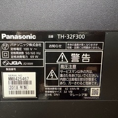 Panasonic  テレビ　32V型　の画像