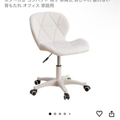 【差し上げます】WHIZAIR チェアの画像