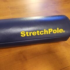 ストレッチポール【メイド・イン・ジャパン】の画像