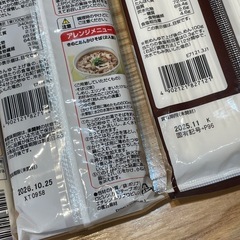 食品　そば　うどん　パスタの画像