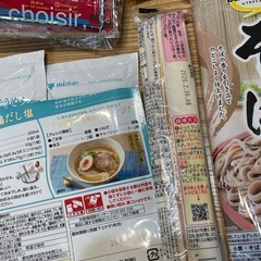 食品　そば　うどん　パスタの画像