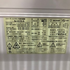 シャープ　ノンフロン冷凍冷蔵庫の画像