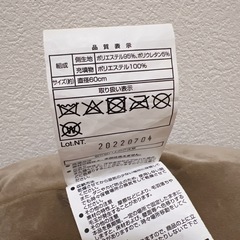 ニトリ モチモチクッション N60R BRの画像