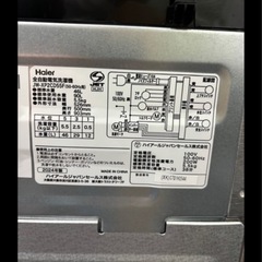 🌟洗濯機🌟 2024年製　5.5kgの画像